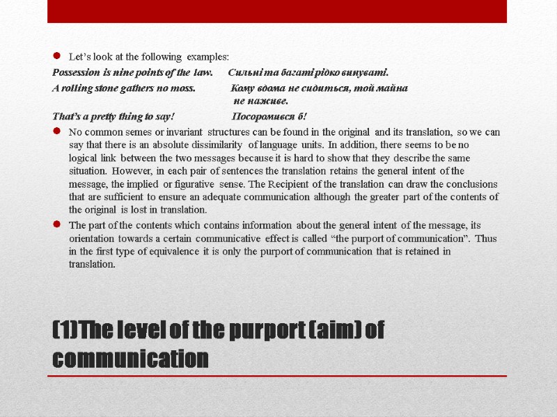 (1)The level of the purport (aim) of communication Let’s look at the following examples: